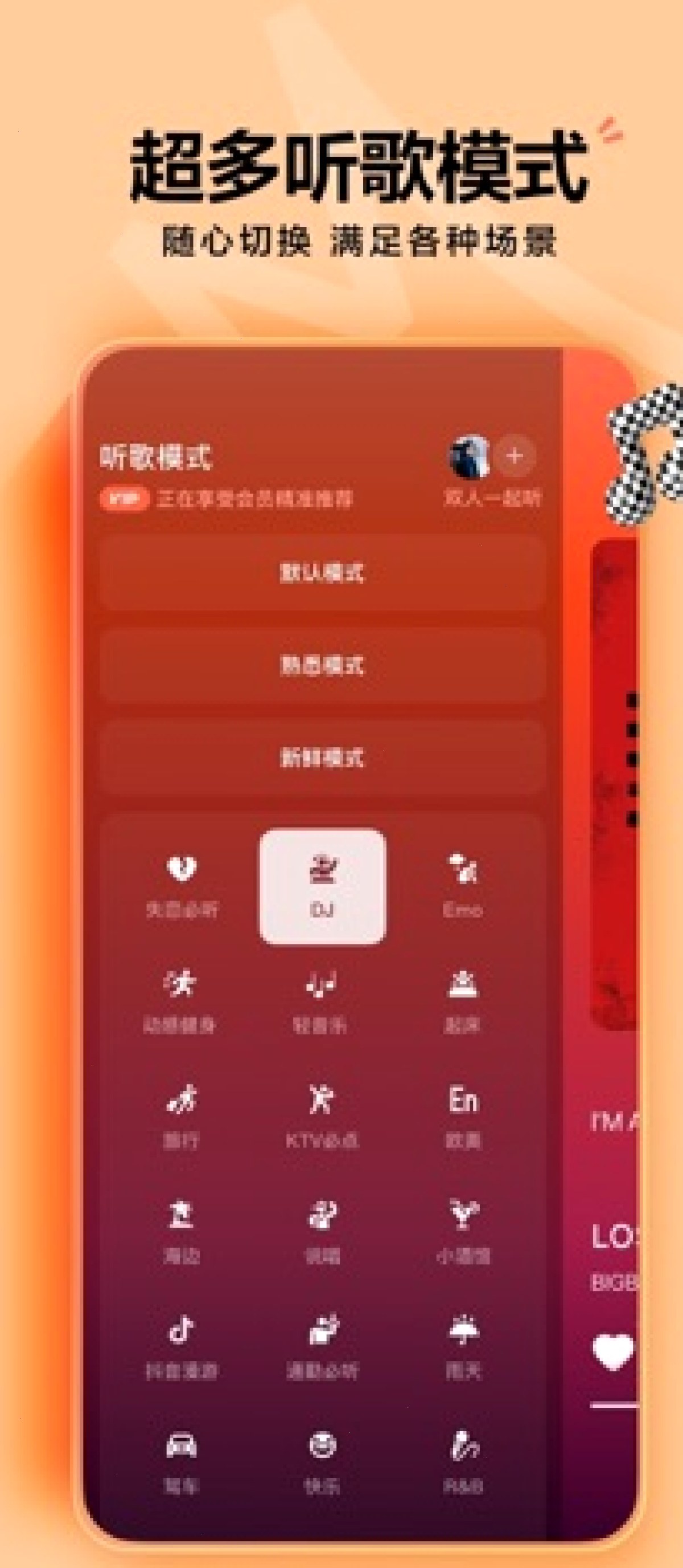 汽水音乐_听见好音乐_轻盈透亮听歌中文入口：汽水音乐游戏原声和白噪音专区怎么用（封面配图）