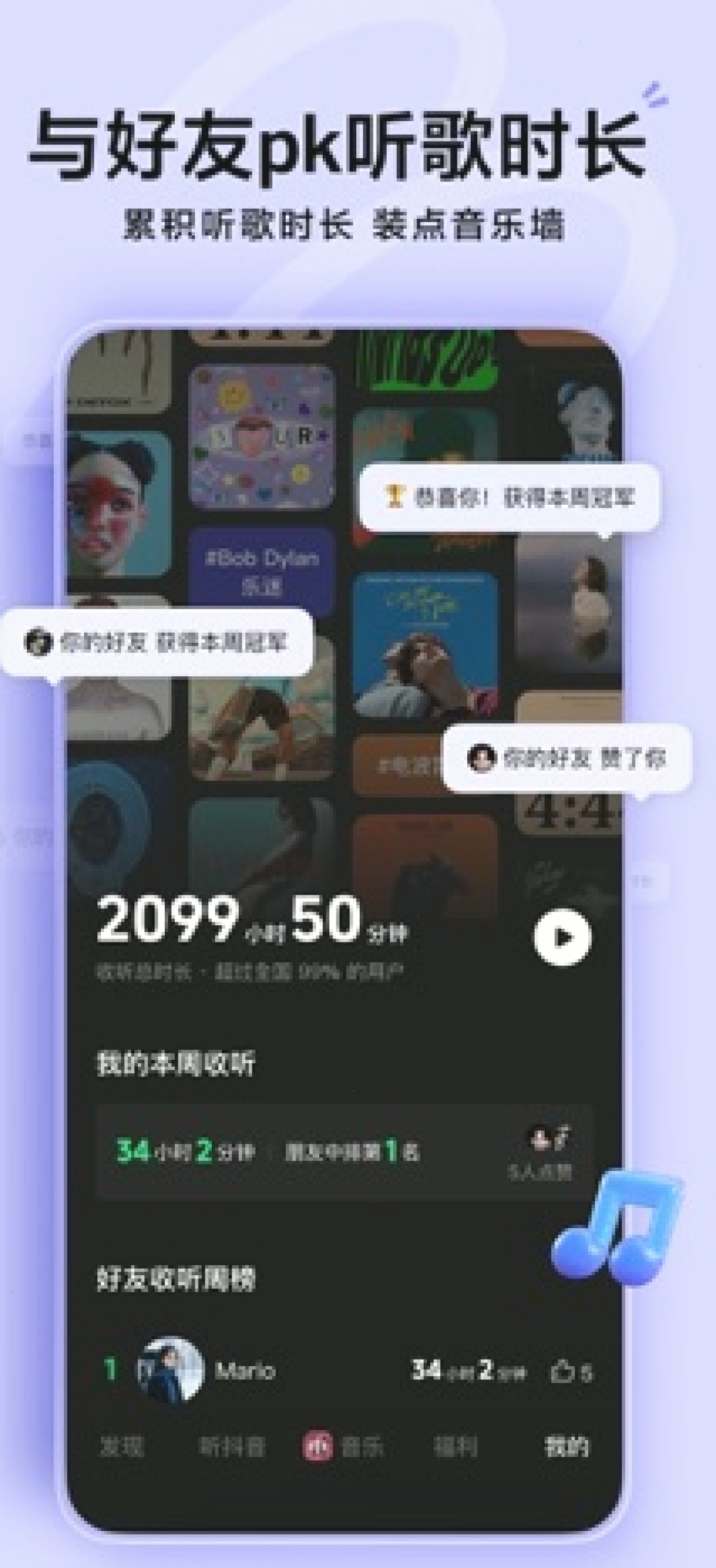 汽水音乐_听见好音乐_轻盈透亮听歌中文入口：汽水音乐场景歌单：通勤、运动、助眠怎么选（封面配图）