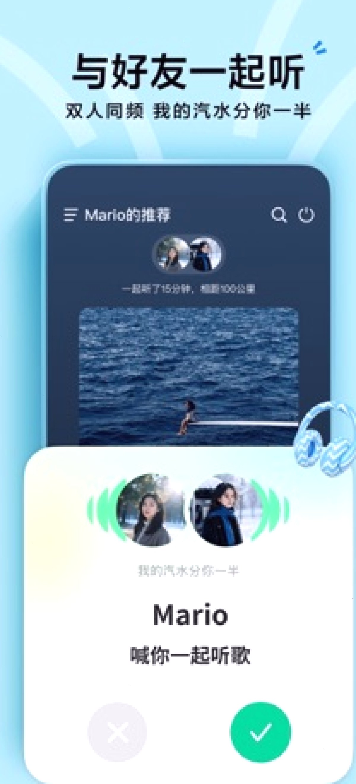 汽水音乐_听见好音乐_轻盈透亮听歌中文入口：汽水音乐榜单怎么看：飙升、热评和完播（封面配图）